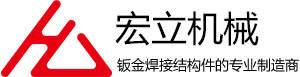 宏立质量管理体系认证证书 ISO 9001（中）_质量保证_皇冠游戏网站(中国)有限公司